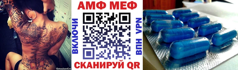АМФЕТАМИН VHQ Томмот
