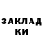 Кокаин 99% Aisha Turysbekova