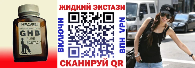 БУТИРАТ оксана дарнет шоп дарк нет телеграм Томмот