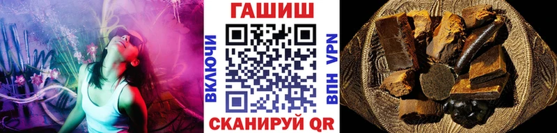 Гашиш ice o lator  ссылка на мегу   Томмот 