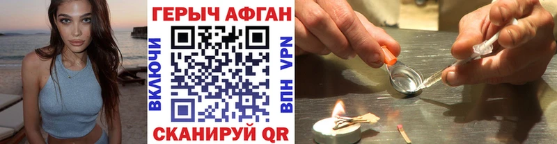 Героин Heroin  Томмот 