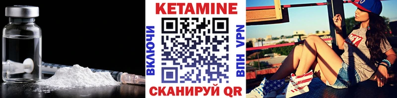 КЕТАМИН ketamine  Томмот 
