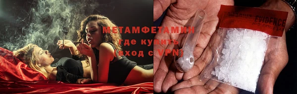 мефедрон Нязепетровск