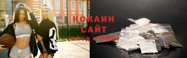 COCAINE Алексеевка