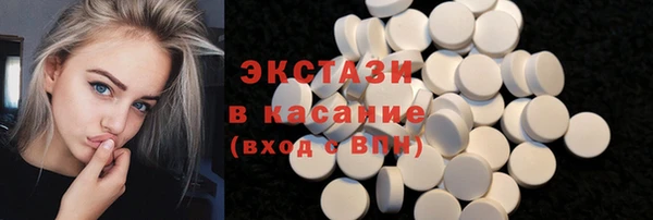 COCAINE Алексеевка