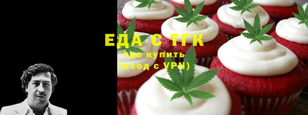 дистиллят марихуана Алексин