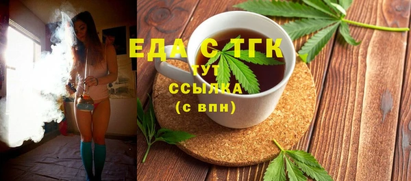 таблы Алзамай