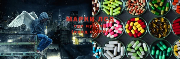дистиллят марихуана Алексин