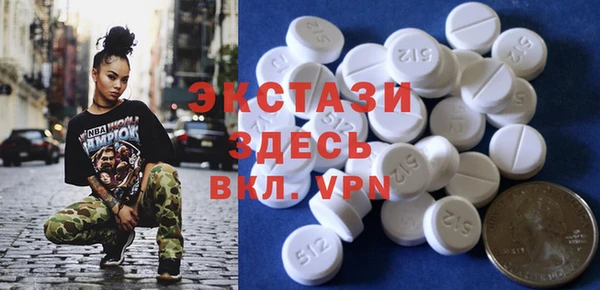 таблы Алзамай
