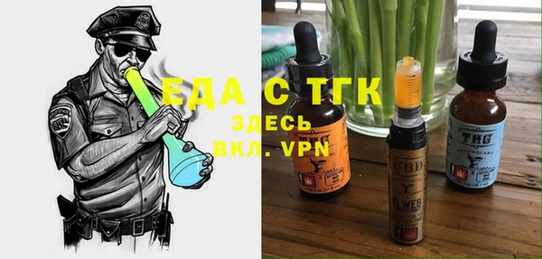 COCAINE Алексеевка
