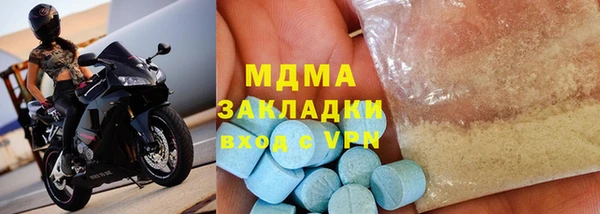 дистиллят марихуана Алексин