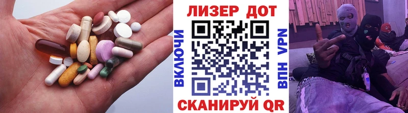 LSD-25 экстази кислота  Томмот 