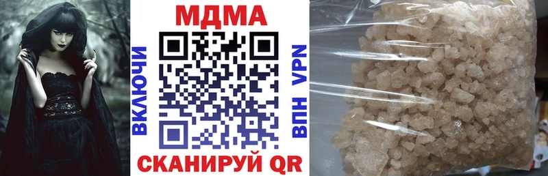 купить наркотики сайты Томмот MDMA молли