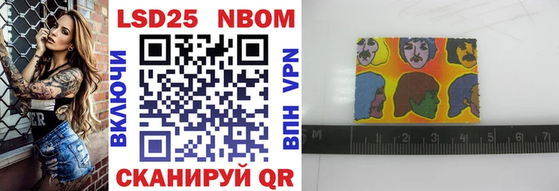 Марки N-bome 1,8мг  даркнет сайт  omg онион  Томмот 